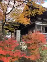 施福寺(大阪府)