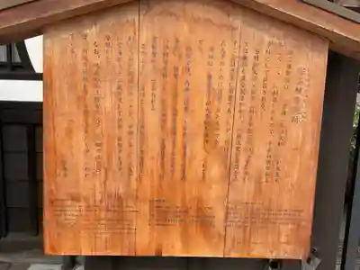 西福寺(京都府)