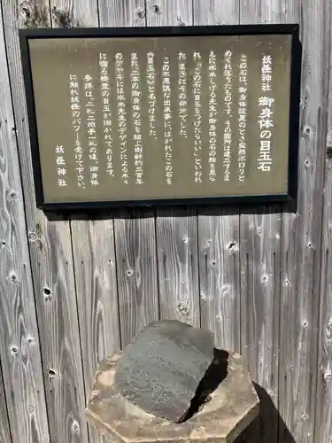 妖怪神社(鳥取県)