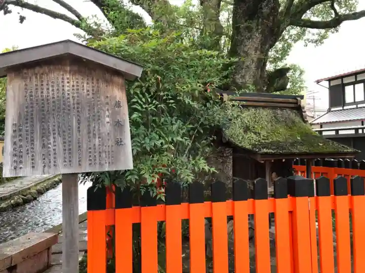 賀茂別雷神社(上賀茂神社)の末社・摂社
