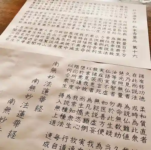 宗徳寺(愛知県)