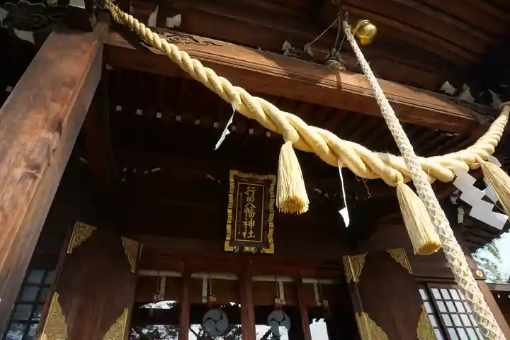 行田八幡神社の本殿・本堂