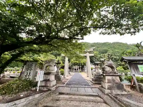 天別豊姫神社(広島県)