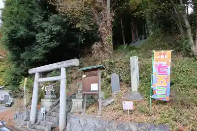 阿久津「田村神社」(郡山市阿久津町)旧社名:伊豆箱根三嶋三社の鳥居