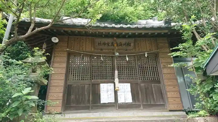 海南神社の末社・摂社