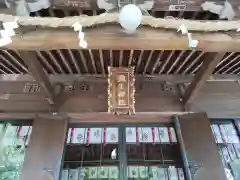 弥生神社の本殿