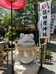 尾張猿田彦神社の狛犬