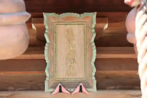 熊野福藏神社の本殿・本堂