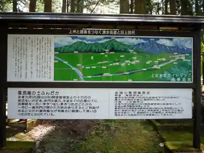 雲洞庵のその他建物