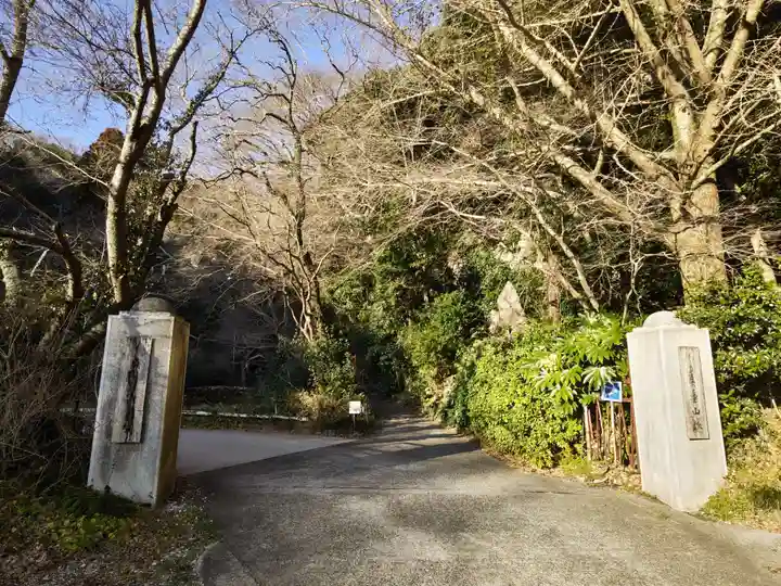 持宝院のその他建物