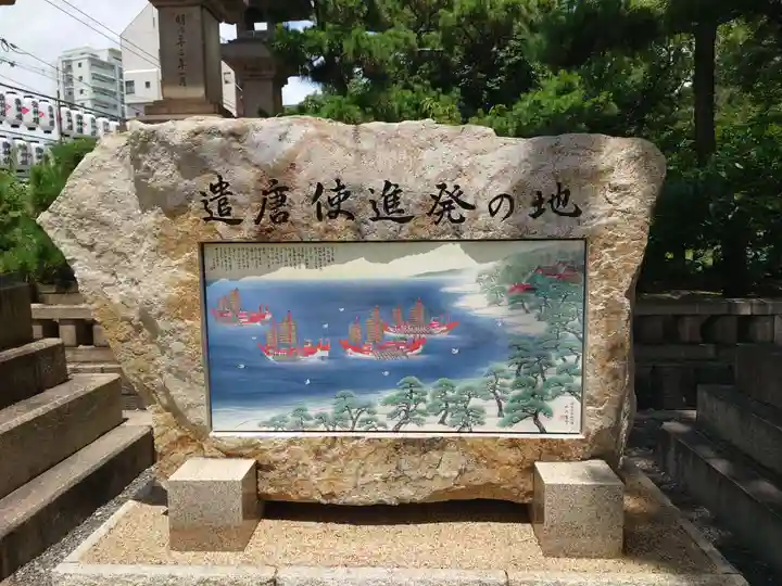 住吉大社のその他建物