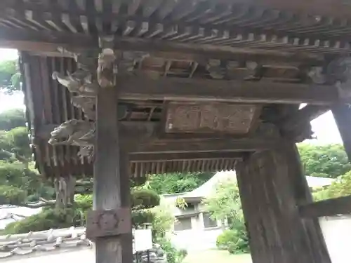 大楽寺の山門