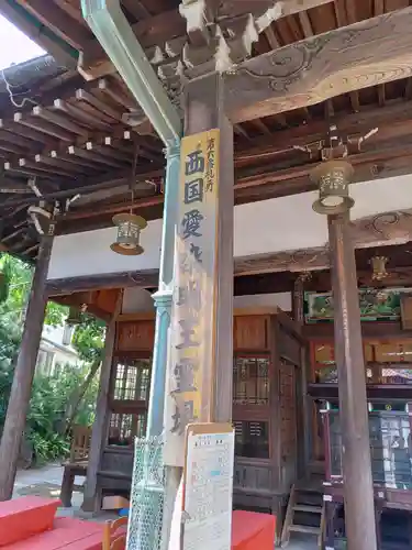 正覚院の本殿・本堂