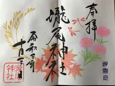 見開きです！