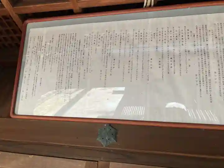 石刀神社(愛知県)