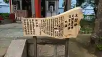 福崎住吉神社のその他建物