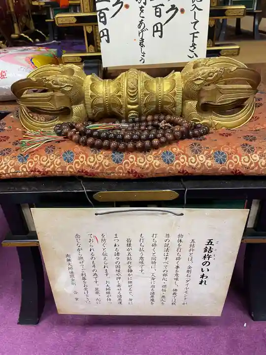 大龍寺(兵庫県)