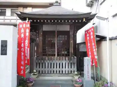 長光寺(東京都)