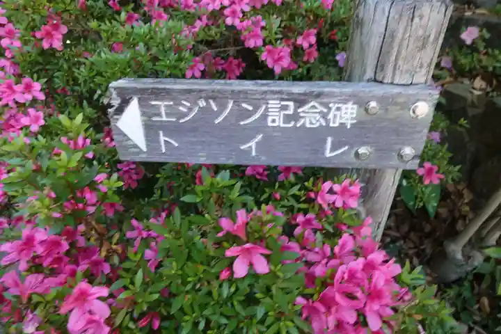 石清水八幡宮のその他建物