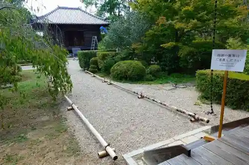 東南院（東大寺本坊）の庭園