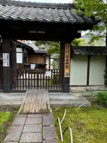 法金剛院(京都府)