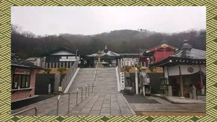 三毳不動尊(栃木県)