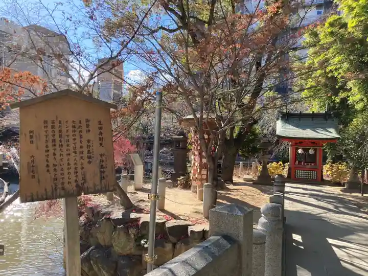 生田神社(兵庫県)