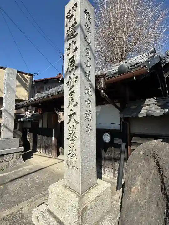 啓運寺の{uncategorized: "未分類", other: "その他", undefined: "問題あり", building: "その他建物", grave: "お墓", sacred_gate: "鳥居", guardian: "狛犬", statue: "像", buddha: "仏像", history: "歴史", nature: "自然", garden: "庭園", animal: "動物", pagoda: "塔", temizu: "手水舎", mountain_gate: "山門・神門", sanctuary: "本殿・本堂", subordinate: "末社・摂社", art: "芸術", scenery: "景色", jizo: "地蔵", ema: "絵馬", goshuin: "御朱印", omikuji: "おみくじ", items: "授与品その他", amulet: "お守り", goshuincho: "御朱印帳", eats: "食事", festival: "お祭り", votive_dance: "神楽", shichigosan: "七五三参", wedding: "結婚式", experience: "体験その他", initially: "初詣", around: "周辺", anti_infection: "感染症対策"}
