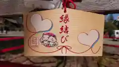 箭弓稲荷神社の絵馬