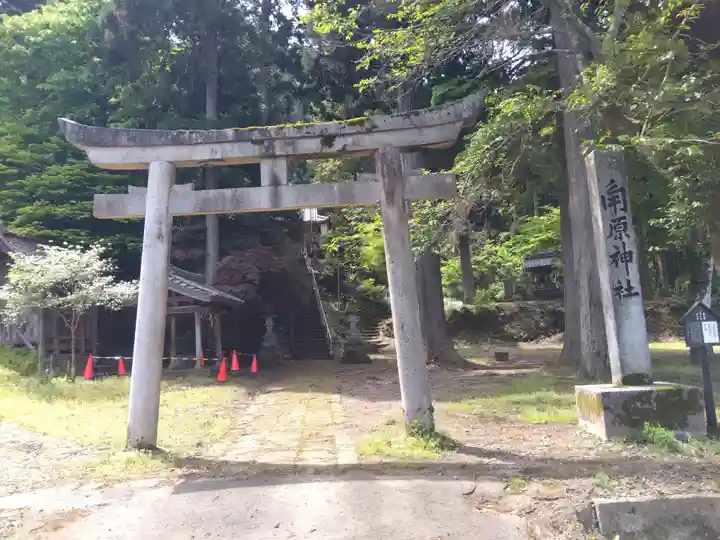 角原神社(福井県)