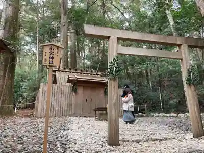 瀧原宮(皇大神宮別宮)(三重県)