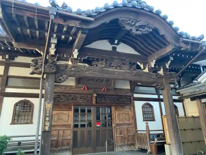 本敬寺の本殿・本堂