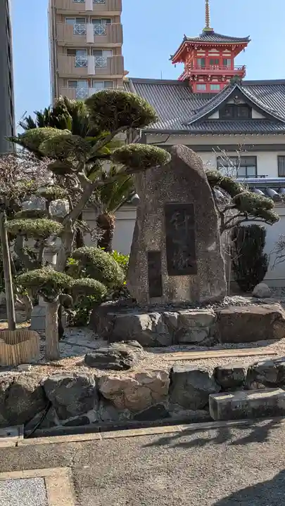 太平寺(大阪府)