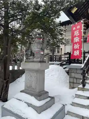 豊平神社の狛犬