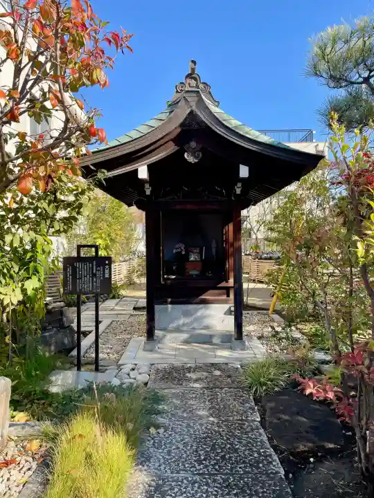 正福寺(東京都)