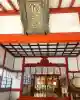 大縣神社(愛知県)