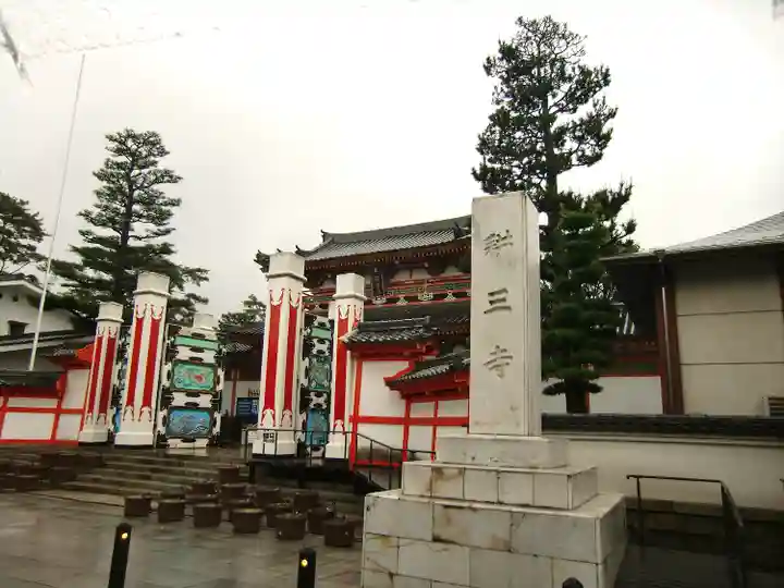耕三寺のその他建物