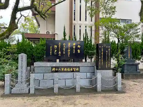 佐賀縣護國神社(佐賀県)