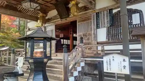 感神院木山寺(岡山県)