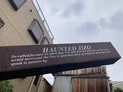 松吟寺(東京都)