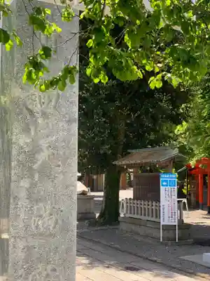 町田天満宮のその他建物