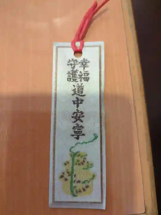 芝大神宮(東京都)