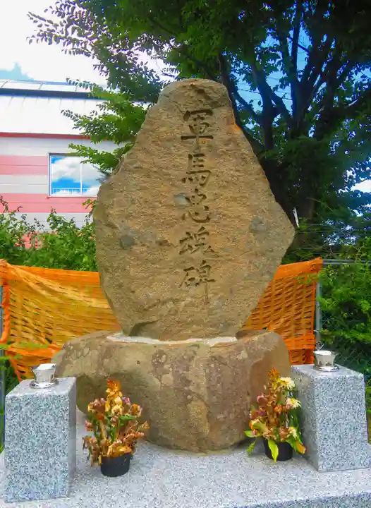 月寒神社(北海道)