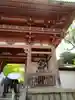 醍醐寺(上醍醐)(京都府)