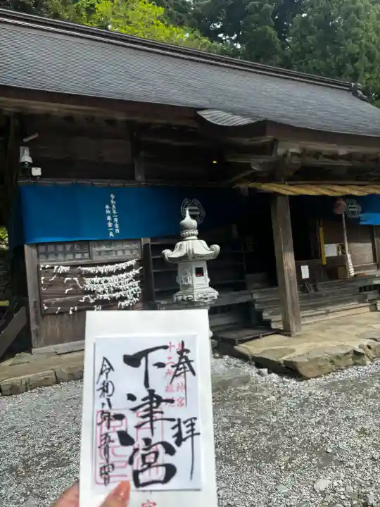 英彦山神宮の{uncategorized: "未分類", other: "その他", undefined: "問題あり", building: "その他建物", grave: "お墓", sacred_gate: "鳥居", guardian: "狛犬", statue: "像", buddha: "仏像", history: "歴史", nature: "自然", garden: "庭園", animal: "動物", pagoda: "塔", temizu: "手水舎", mountain_gate: "山門・神門", sanctuary: "本殿・本堂", subordinate: "末社・摂社", art: "芸術", scenery: "景色", jizo: "地蔵", ema: "絵馬", goshuin: "御朱印", omikuji: "おみくじ", items: "授与品その他", amulet: "お守り", goshuincho: "御朱印帳", eats: "食事", festival: "お祭り", votive_dance: "神楽", shichigosan: "七五三参", wedding: "結婚式", experience: "体験その他", initially: "初詣", around: "周辺", anti_infection: "感染症対策"}