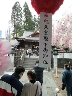 櫻山神社の本殿・本堂