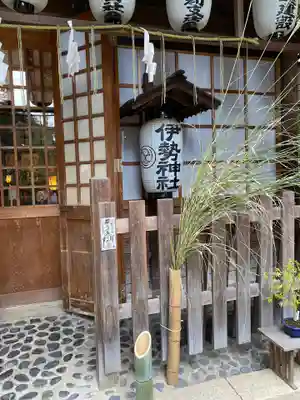 伊勢神社のその他建物