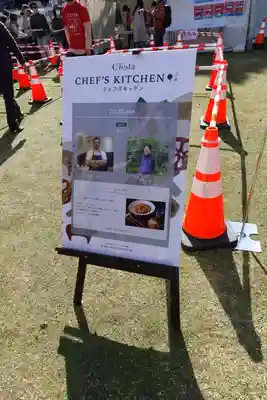 春日大社のその他建物