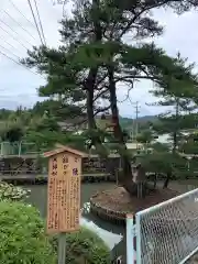 須我神社の庭園