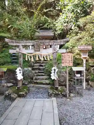 由岐神社(京都府)